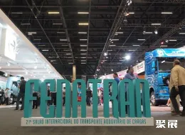 巴西卡车展现场图片1