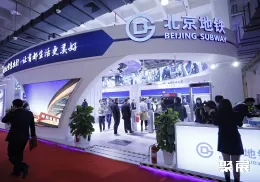 青岛轨道展现场图片8