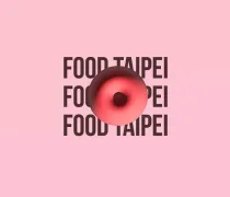 台湾台北国际食品展览会