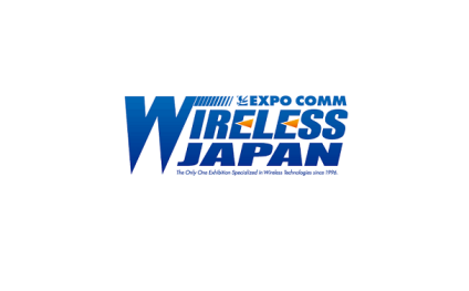 日本东京无线通信技术展览会