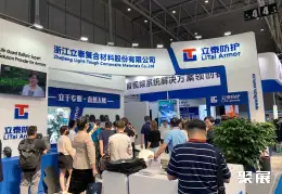 乌鲁木齐市安防展展会现场(现场盛况)4