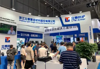新疆安防展-新疆安博会-中亚安博会2025有哪些参展商?参展商名单大全