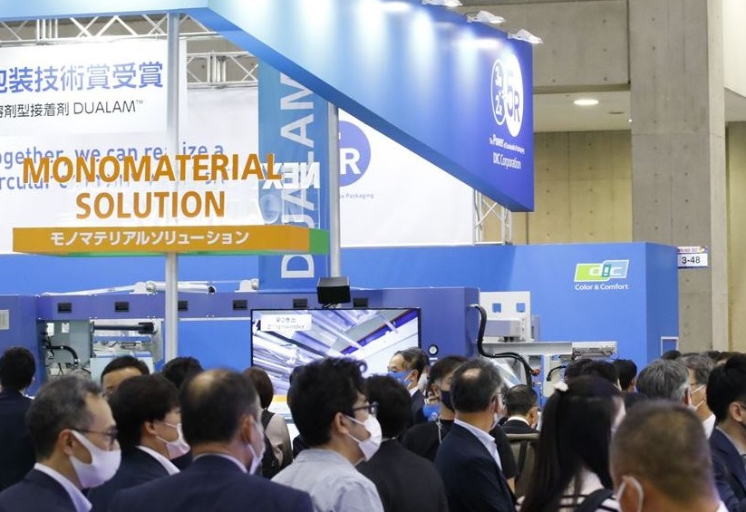 东京包装展展会现场(现场盛况)3