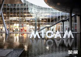 米兰鞋展现场图片1