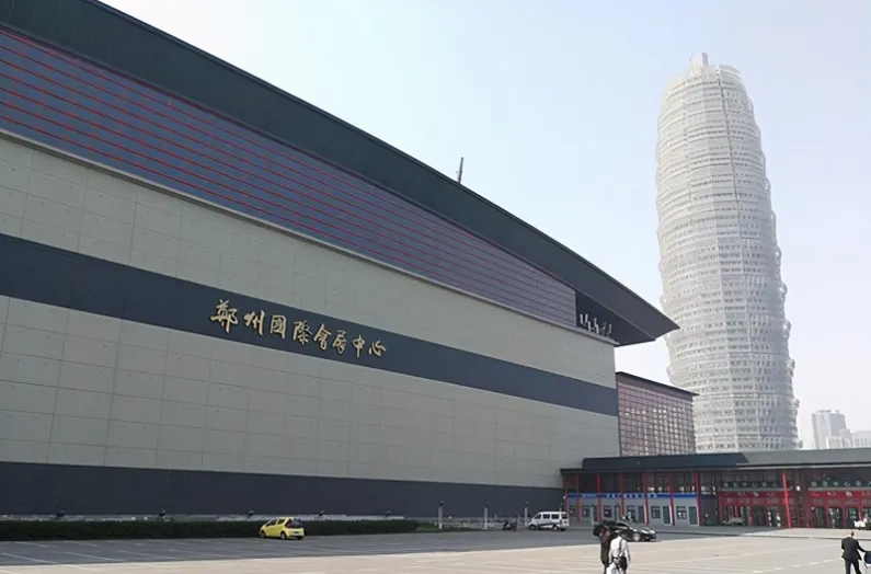 Zhengzhou International Convention and Exhibition Center