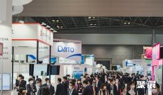 2026日本制藥IT展展位價格與展位預定