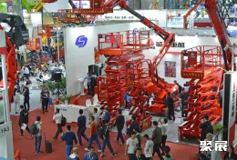 上海重型机械展现场图片4