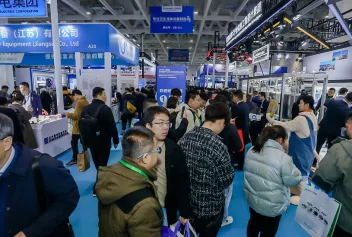 2025上海生物发酵展会刊