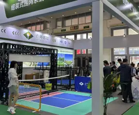 2027中国体博会(China Sport Show)最新参展商名录