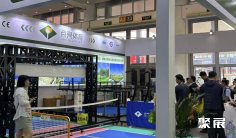 2027中国体博会(China Sport Show)最新参展商名录