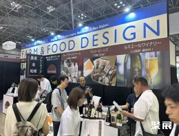 秋季东京礼品展现场图片7