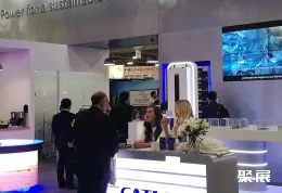 德国能源展现场图片6