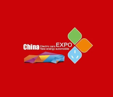 济南新能源车展logo
