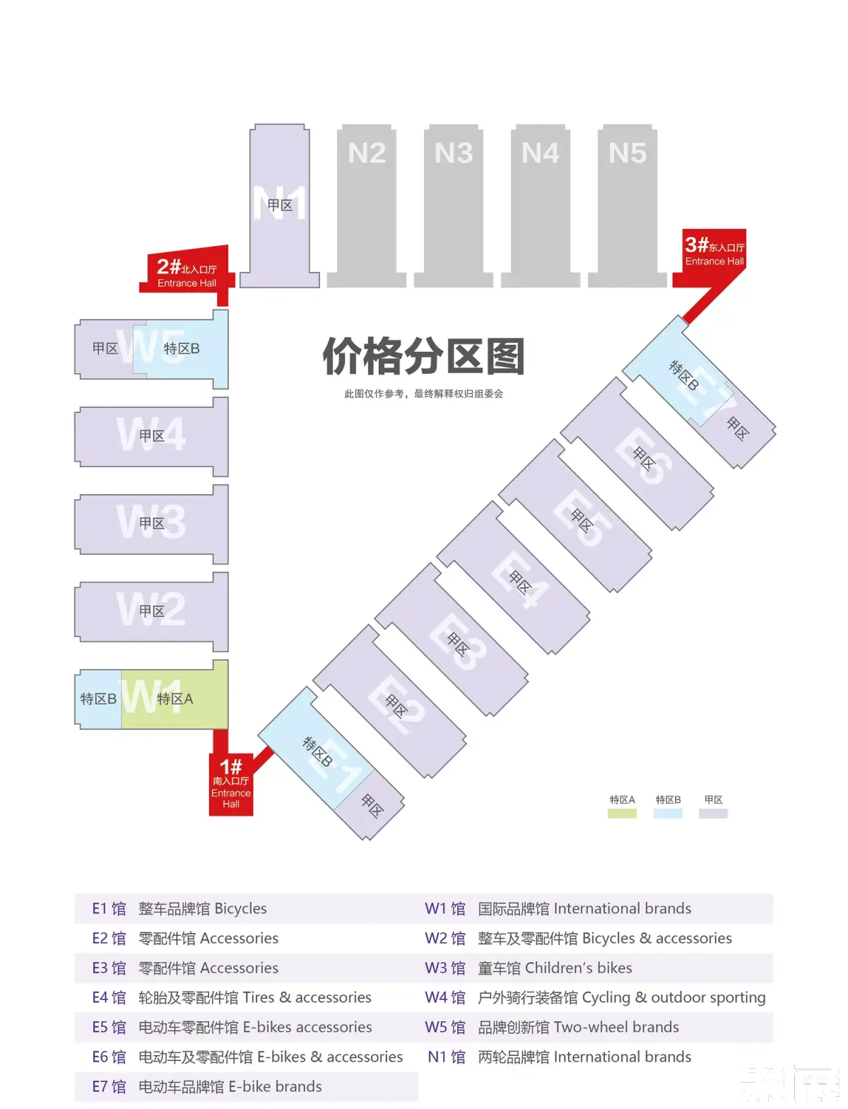 上海骑行装备展展馆平面图