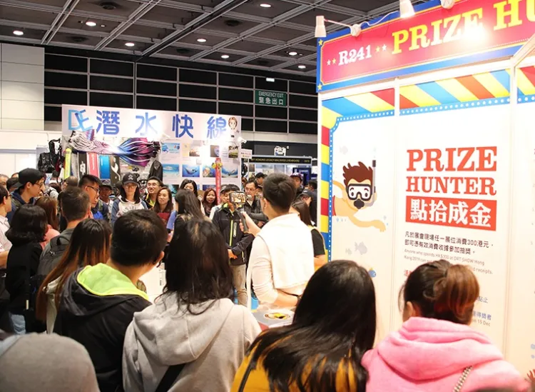 香港国际潜水及度假旅游展