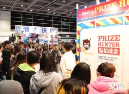 香港国际潜水展展会现场(现场盛况)5