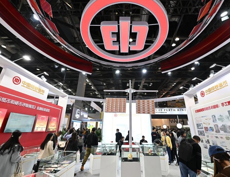 钱博会现场图片2