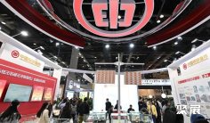 2026钱博会(Money Expo)时间和举办地点