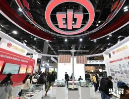 钱博会现场图片2