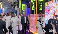 2025沙特灯光音响展电子会刊