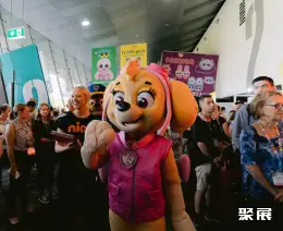 墨尔本品牌授权展展会现场(现场盛况)2