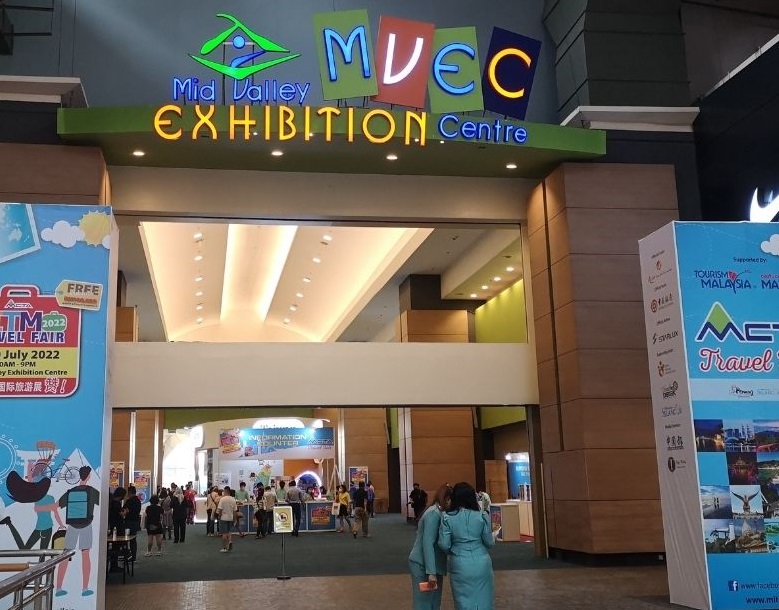 马来西亚吉隆坡谷中城展览中心MVEC实拍