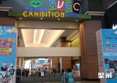 马来西亚吉隆坡谷中城展览中心MVEC