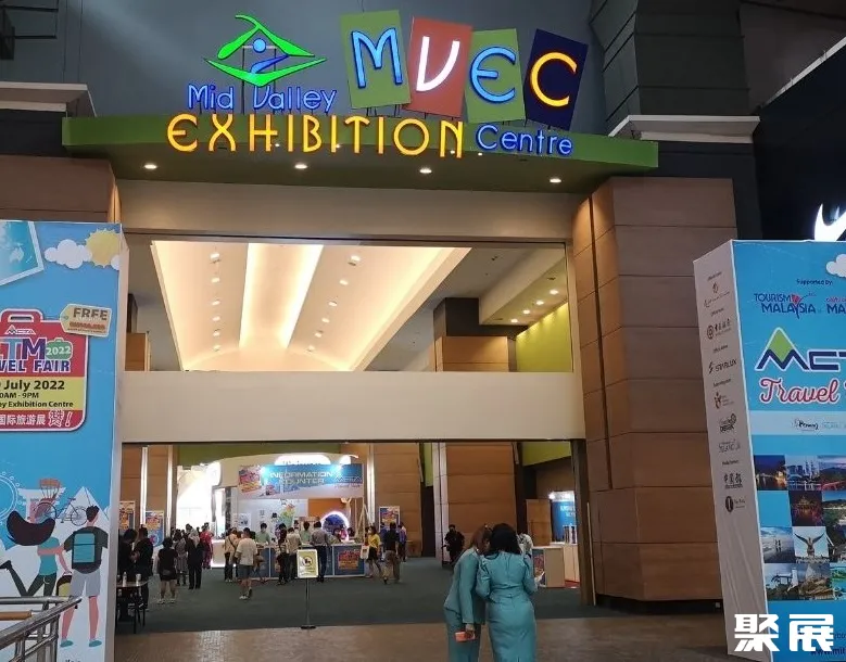 马来西亚吉隆坡谷中城展览中心MVEC实拍