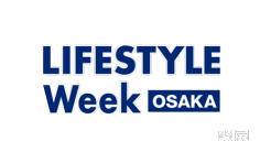 2024日本家庭用品展参观攻略(时间+地点+门票预约+交通)