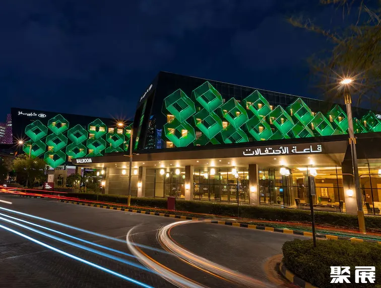 Crowne Plaza Riyadh Palace