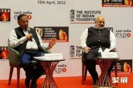 印度铸造展展会现场(现场盛况)6