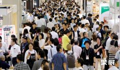 2026日本文具展 预登记注意事项