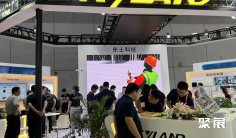 2027东北沈阳国际工业博览会(Northeast Industry Expo)展位价格与展位申请
