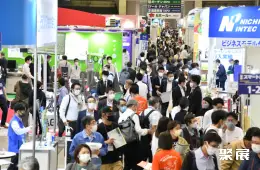 东京农业展展会现场(现场盛况)3
