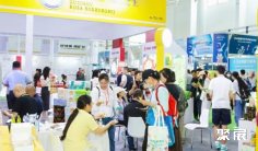 2026中国深圳国际健康产业博览会-世博威健博会(CIHIE)展位费与展位预订