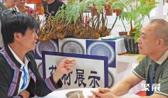 2026亳州药博会 (Bozhou Pharmaceutical Expo)预登记注意事项