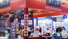 2026杭州网红展 预登记注意事项