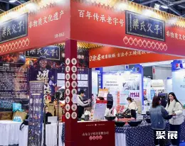 杭州私域直播电商大会展会现场(现场盛况)5