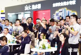 上海厨房卫浴展展会现场(现场盛况)3