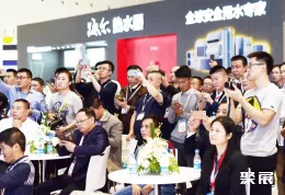 上海厨卫展现场图片3