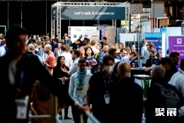 柏林电商展现场图片1