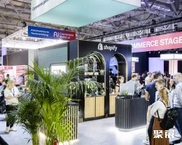 德国数码营销展现场图片6