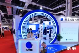 广州眼镜展现场图片4