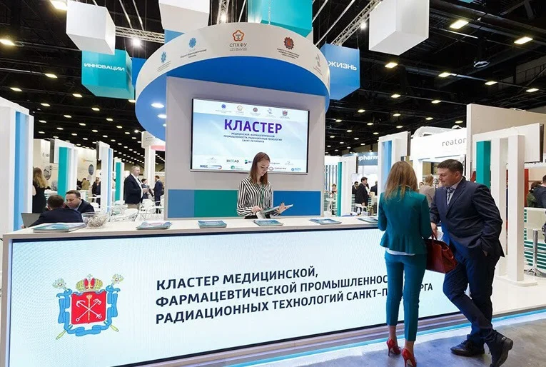 2026俄罗斯生物制药展(IPhEB Russia)逛展指南：时间地点/门票多少钱？