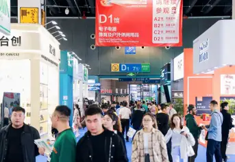 2026义博会 (CHINA YIWU FAIR)观众预登记火热进行中