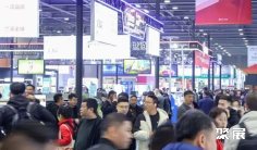 2026广州LED展(DPES Guangzhou)时间表及地点