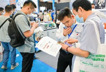 青岛国际工业互联网展览会(IIC)展商名录