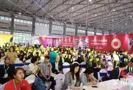 贵阳美容化妆品展展会现场(现场盛况)1