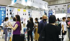 日本泳池展(PBS)2026展位价格与展位申请