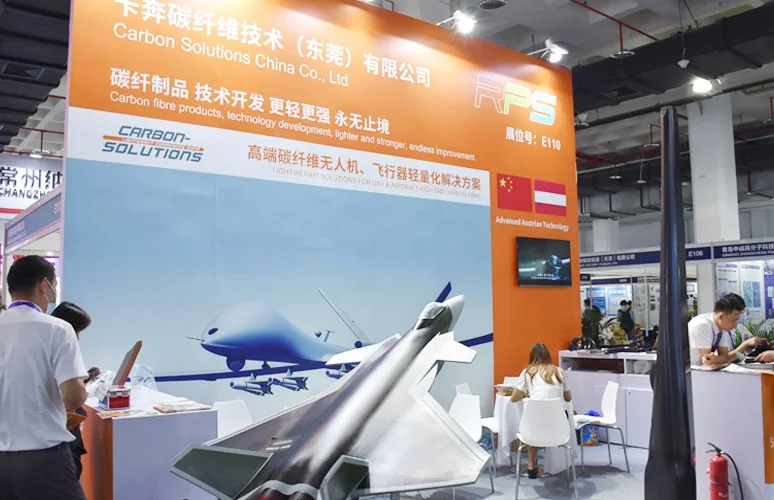 2025北京复合材料展门票怎么买 购票入口